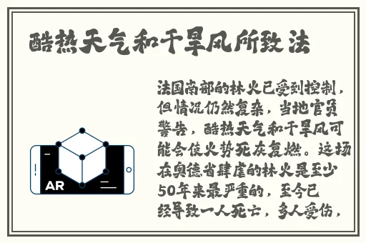伽罗**ゃんが腿法教学视频蘑菇