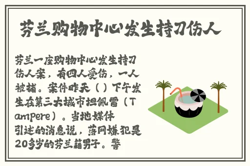 迈开腿让我看看你的那里